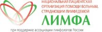 5 марта в Москве состоялась встреча руководства Фонда с представителями АНО "ЛИМФА"